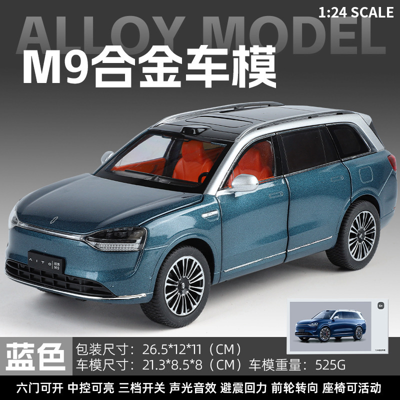 Weili 車モデル 1:24 ロールス・カーランド合金オフロード車効果音モデル装飾品音と光プルバックおもちゃドロップシッピング|undefined
