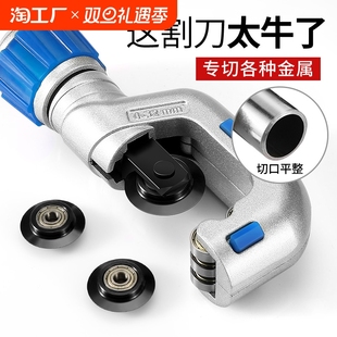 Pipe cutter copper pipe cutter pipe cutter metal iron pipe stainless steel manual bearing pipe cutting artifact steel pipe cutting