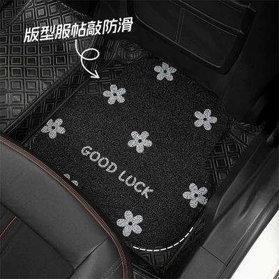 anti-dirty car carpets, cute cartoon style, Universal Foot Pad