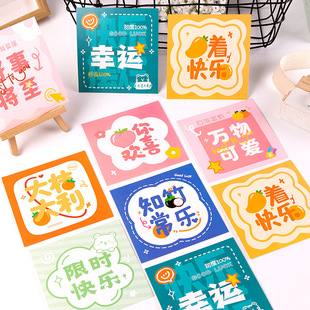 Inspirational text small card small fresh student creative cute blessing greeting card gift reward blessing postcard