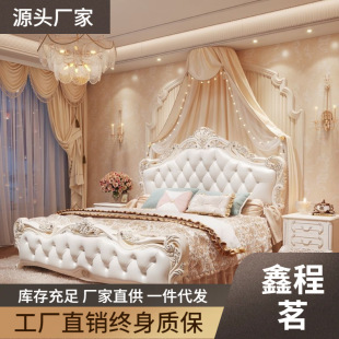 European Bed Double Bed Modern Simple French High-end Luxury 1.5 m Princess Bed 1.8 m Wedding Bed Master Bedroom suit
