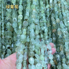 10*16天然石水晶原矿碎石散珠随形不规则绿葡萄diy饰品半成品批发