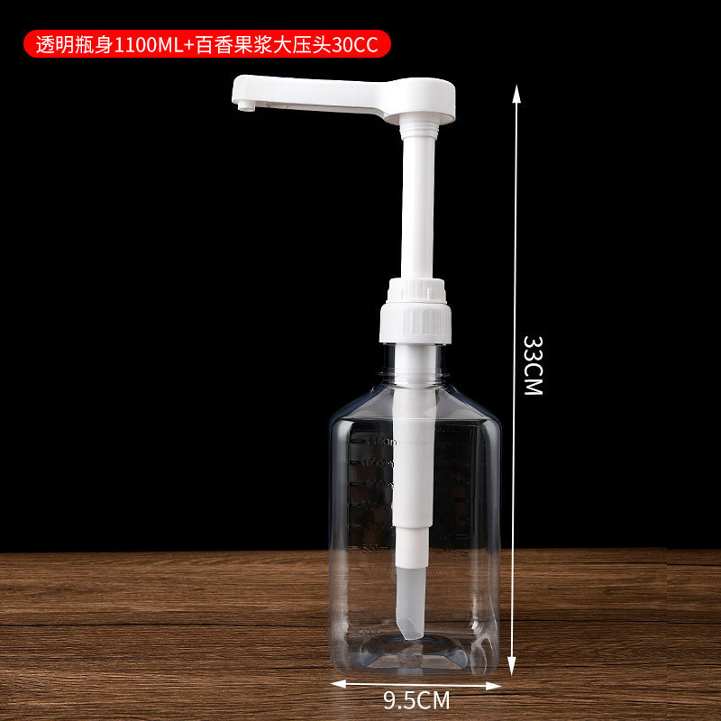 プラスチックフルクトシュガーシロップ押出瓶10cc 5mlミルクティー店専用押出瓶砂糖押出瓶手押圧式商用|undefined