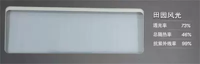 3M window film solar film Automotive Film - 3m-series-front-gear-side-rear-gear-is-a-full-car-package-pastoral-scenery-front-gear-152-m-x15-m