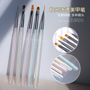 high quality Nail Art Japanese-style Nail Art Aurora Phototherapy Pen Color Drawing Halo Line Drawing Brush Nail Art Shop Professional Brush
