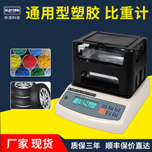 GB/T533 �ܷ�Ȧ���z��MH-300AW�ܶȜy���|������׃�����w�e��Û��