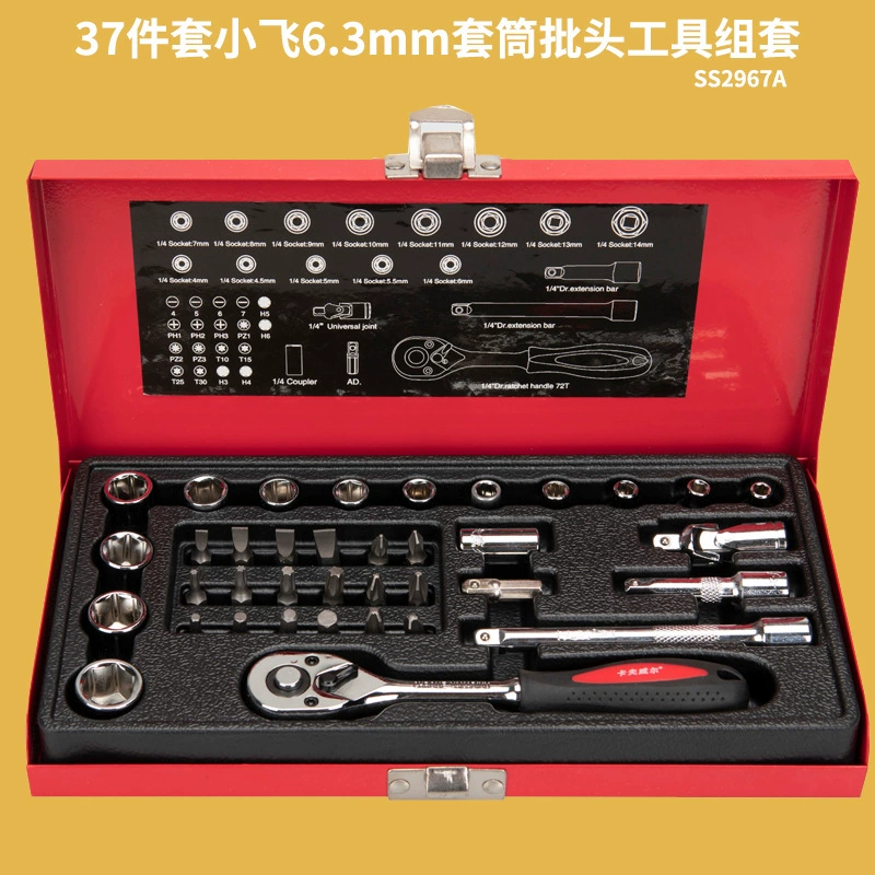 Set, wrench, gloves, universal tubular collar, box