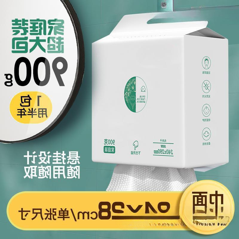 Wet wipes for face washing