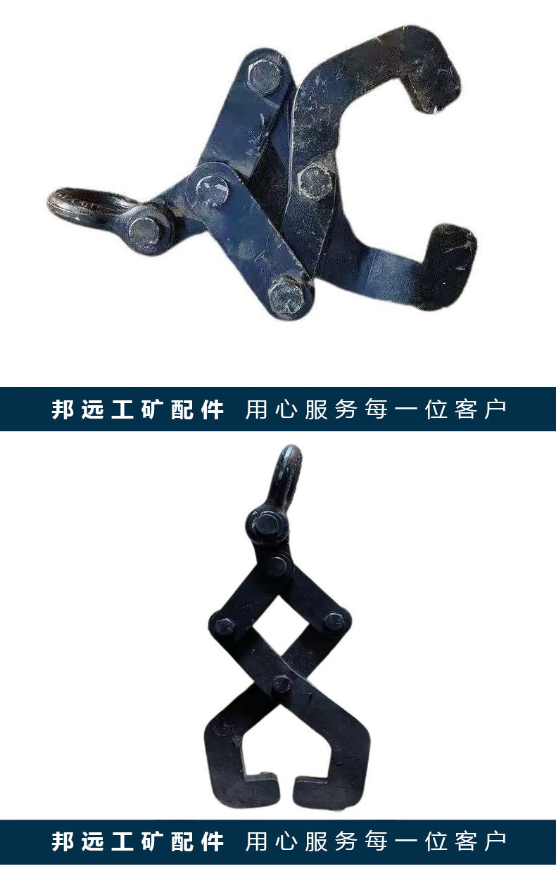 吊轨钳_06.jpg