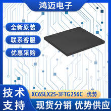 XC6SLX25-3FTG256CоƬ �t����ӟo��ͨ�Ÿ��پW�jоƬ �����F؛