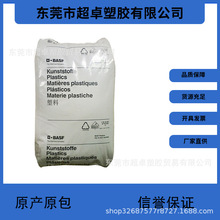 PES 德國巴斯夫 E2010 高韌性透明pes琥鉑色 醫療器械 聚醚碸樹脂
