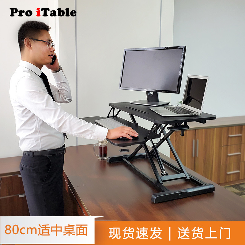 Proitable Adjustable Height Desk Standing Office Computer Desk Monitor Stand Height-Adjustable Desktop Lift Table Desk