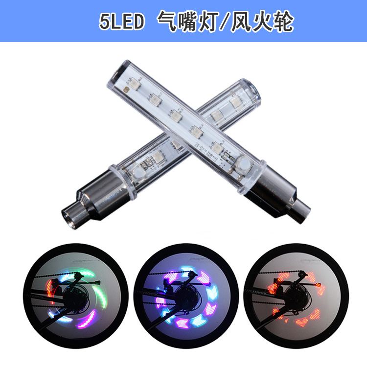 Bicycle gas nozzle light 5LED wheel light switch Hot Wheel front and rear tail light set bicycle valve decoration