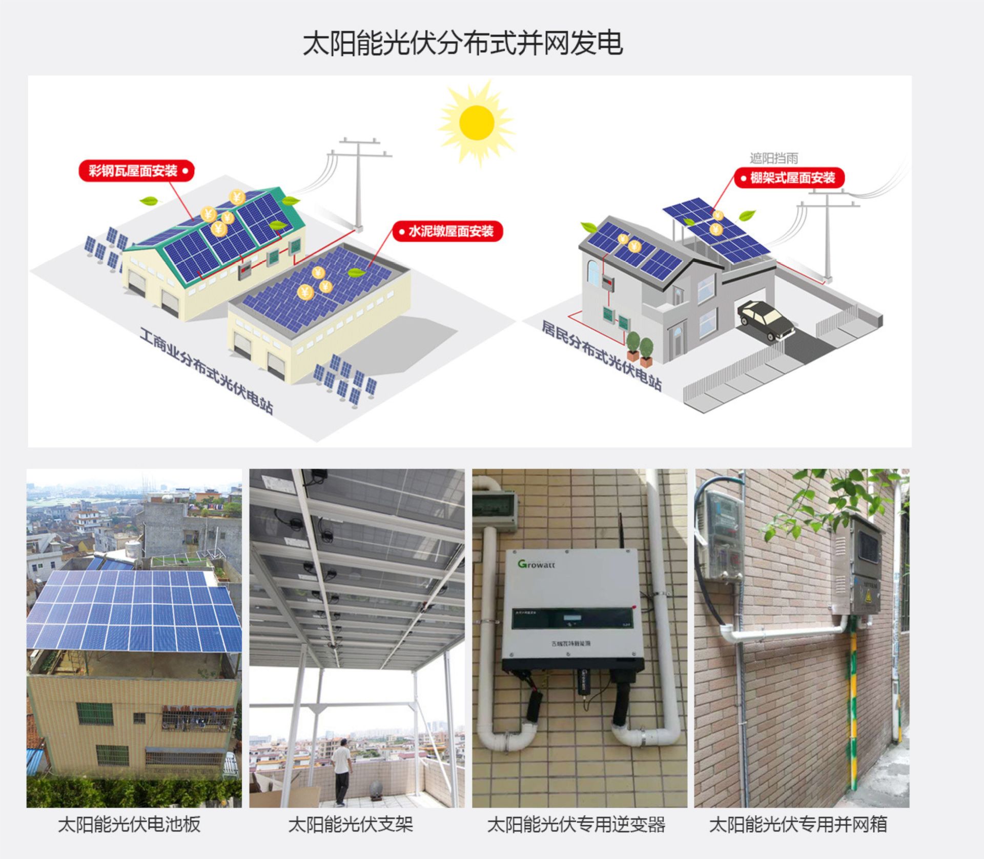 详情2.jpg