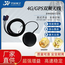 4G+GPS����һ�p�l�쾀����2G3G4G܇�Ì���ӛ䛃x��λ�l��܇�d