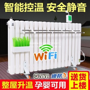 Water-Filled Electric Radiator, Intelligent Heating Electric Radiator, Household Radiator, Water-Filled Energy-Saving Vertical Heater