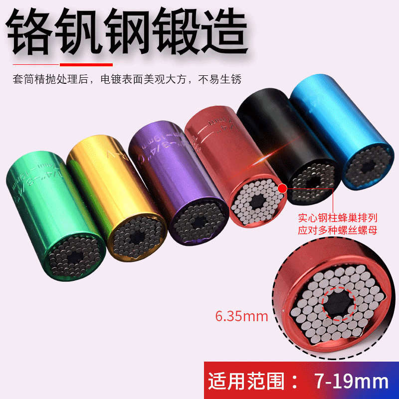 Multifuncional llave de enchufe universal manga de trinquete 7-19 conjunto de tres piezas 3/8 biela magia tonto manga universal