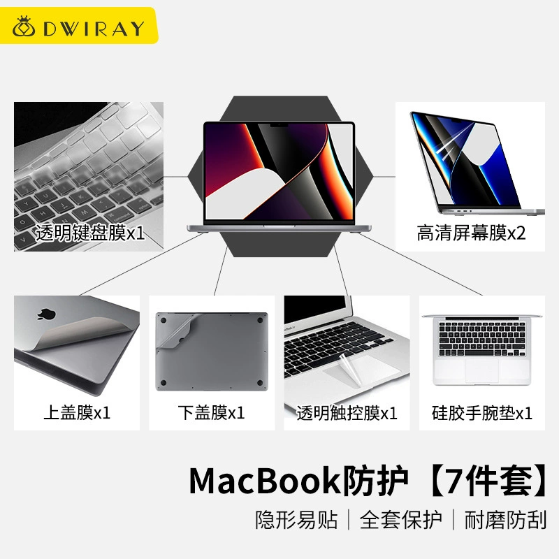 Защитная крышка кожи (Apple) 16‑ дюймов, ультратонкая металлическая пленка, совместимо с MacBook Air/Pro 2016–2024, цвет шампанское/серебристый/серый