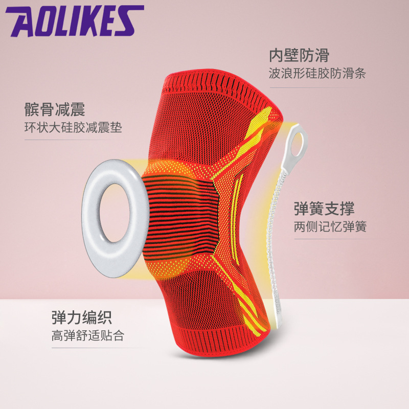 Deportes rótula baloncesto voleibol correr primavera soporte antideslizante bádminton al aire libre ciclismo silicona protección polainas