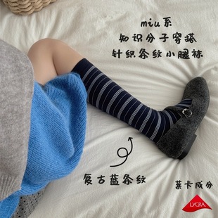 Ins Autumn and Winter Pile Socks Children's Little Red Book Same Style Retro College Style Miu Striped Boneless Lycra Shipe Socks