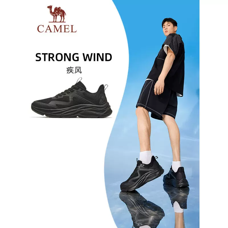 骆驼疾风运动鞋男春夏透气女鞋新防滑跑步鞋情侣款休闲鞋团购批发