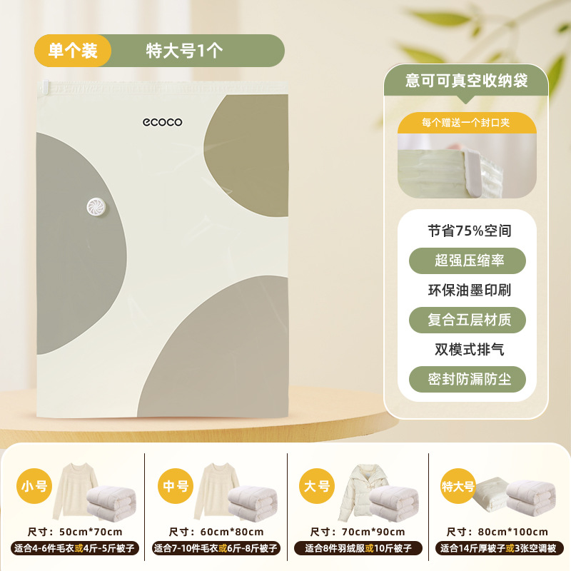 bolsa de vacío sin extracción de aire bolsa de compresión para almacenar y empaquetar artefactos mágicos bolsa especial para ropa doméstica edredón