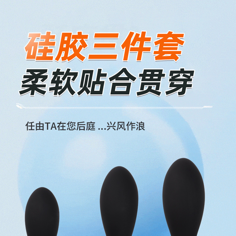 Silicone Anal Plug, Large Black Anchor Teardrop Design, Smooth Body-Safe Silicone — detail image 1