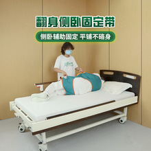 卧床老人翻身辅助器垫护理用品瘫痪病人侧身带老年人移位久躺神器
