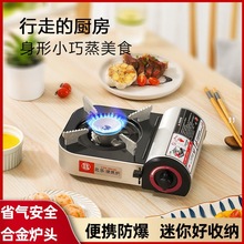 ���㿨ʽ�t��yʽҰ��С��偑���t������t��ȼ����˹�t�ӾƵ�