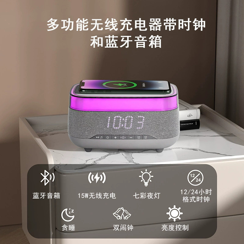 国境を越えた新しいワイヤレス充電 Bluetooth スピーカー/LED カラーライト/目覚まし時計/時計多機能デスクトップ スピーカー|undefined
