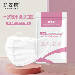 ����25ֻ�b���֪������b��һ���Կ��ְ�ɫСĘŮʿС̖���l