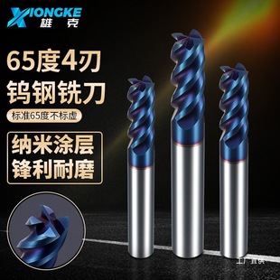 65���u�㊵�4�кϽ���㊵��T�Ӹ�Ӳ���{�{�׼��Lƽ��CNC���ص���