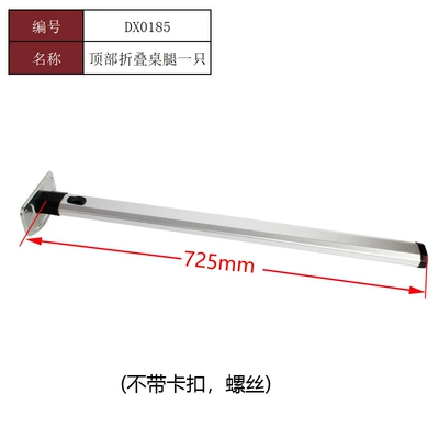 Rv Folding Table Leg Accessories, Trailer Modification Table Board Bracket, Interior Hanging Aluminum Alloy Storage, Rv Modification (Digər kuzov və aksesuarlar) - dx0185-folding-table-legs