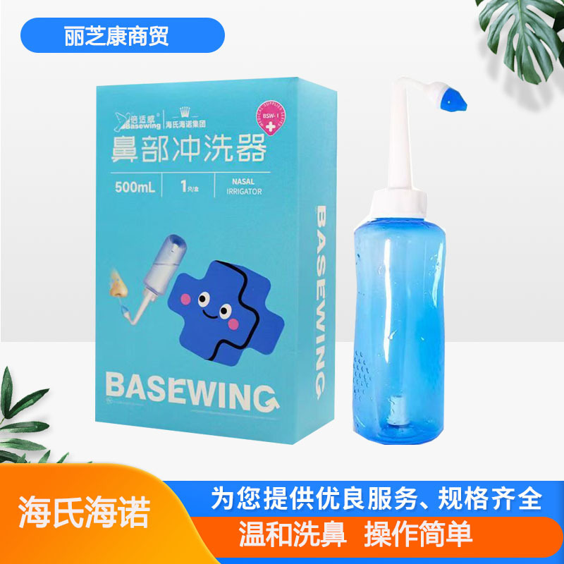 Haishi Hainuo Nasal Irrigator for Rhinitis, Nasal Rinse Device for Home Use, Medical Grade for Adults and Children, Nasal Wash Salt for Nose Cleaning