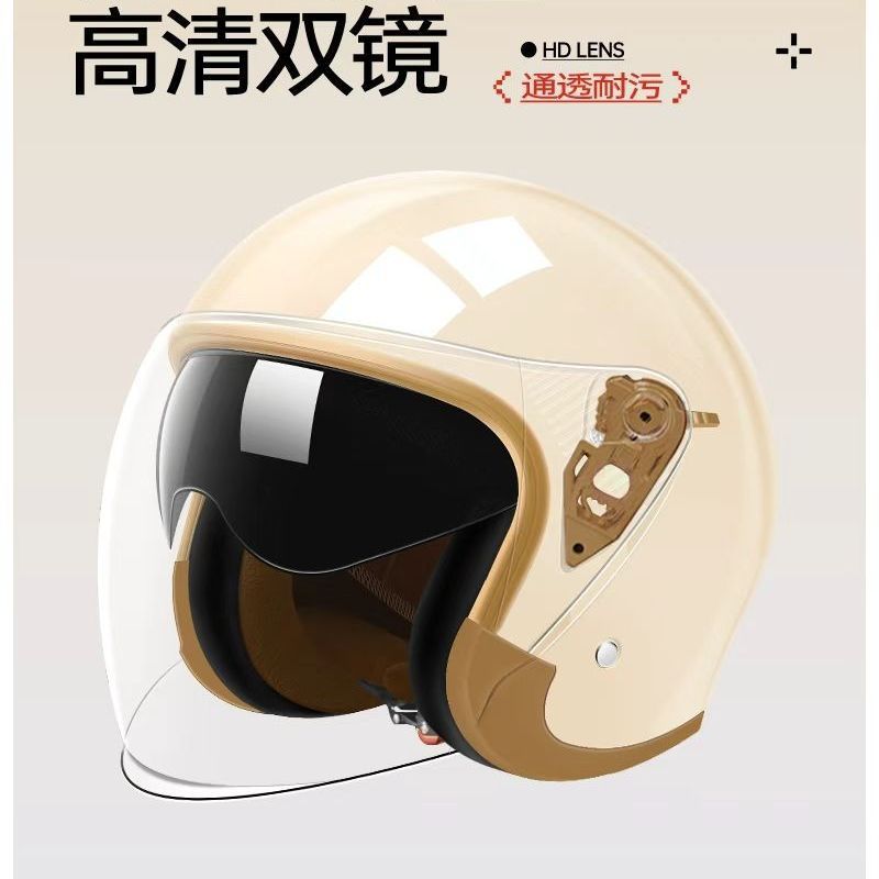 Auto Parts and Accessories — Universal Size, Warm, Universal - flagship-dual-visor-khaki-removable-lining-ear-protection
