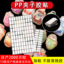 ǿװ 8.23 ppӽ   02