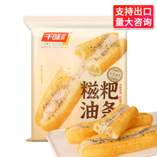 ���]ǧζ��N�����͗l284g��ʳ��֥��ζŴ���͗l�����ٰ��Ʒ���