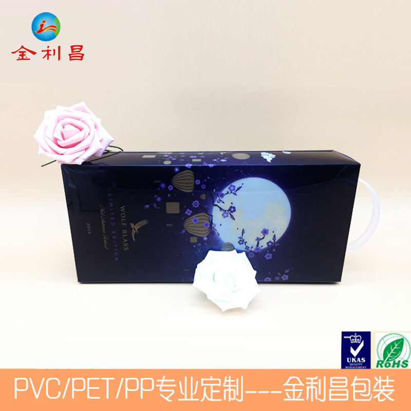 厂家直销 塑料制品厂家加工 透明uv印刷pvc包装盒 欢迎来样