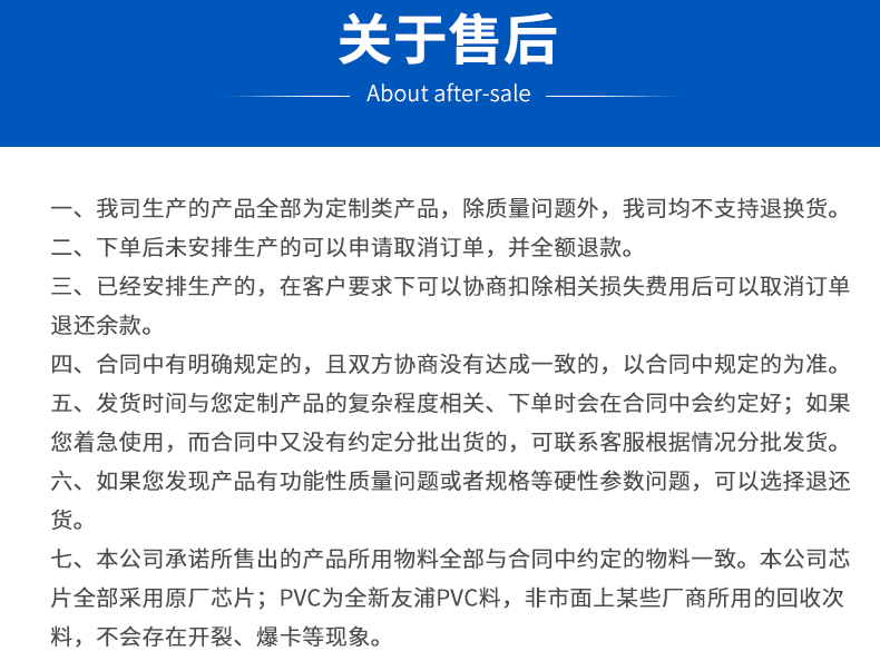定制卡片详情页模板_17.gif