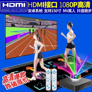 Full Dance Hall High-Definition Dance Mat Tv Dual-Purpose Interface Dance Machine Home Running Game Somatosensory Double Wireless