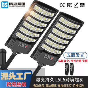 �羳����̫��ܑ���ͥԺ�����w�Б����ó���̫��ܱڟ�һ�w��·��