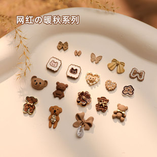 New Maillard series nail jewelry diamond brown flower bear bow love diamond nail accessories wholesale