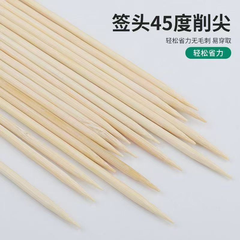 花艺竹签插花专用鲜花草莓DIY固定 零食花束花杆厂家批发直销