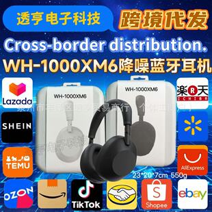 �羳���N���WH-1000XM6 ����ANC�^��ʽ�{�����C5Dȫ���������Α�