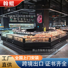 工厂直供商用风直冷鲜肉柜超市熟食柜海鲜肉丸卤菜牛羊猪肉冷藏柜