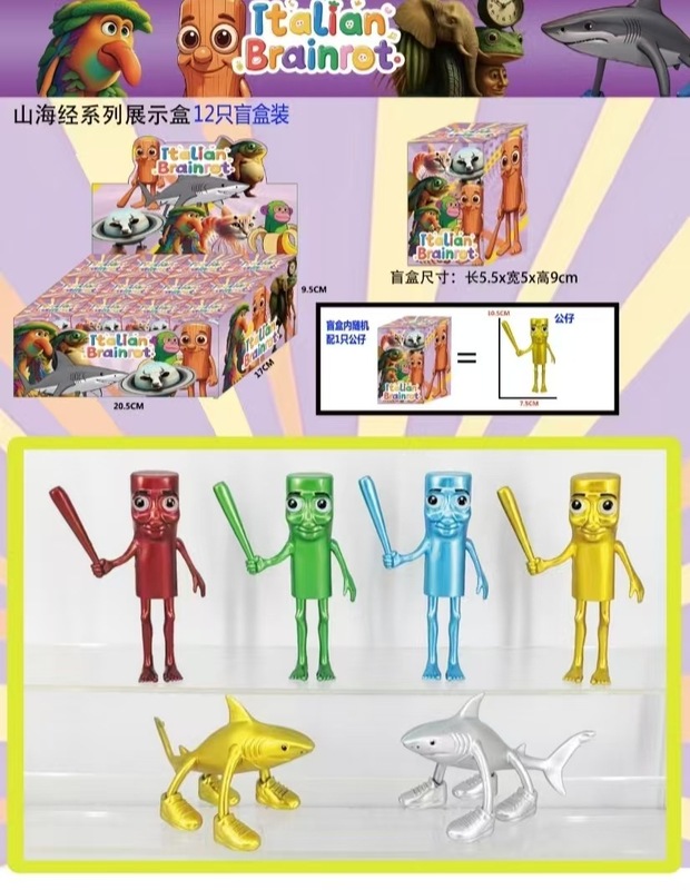 国境を越えた新製品の外国山海経がバナナ猿の棒を手にした人は靴を履いてサメのアイデアを作った人形を作った|undefined