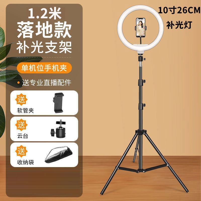 Soporte para teléfono móvil, cámara, trípode universal, video, soporte para selfies de escritorio, clase en línea, soporte para transmisión en vivo para teléfono móvil perezoso