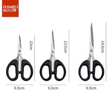 金达日美文具剪刀办公剪刀挂卡包装剪纸商超款S002AS003AS004A