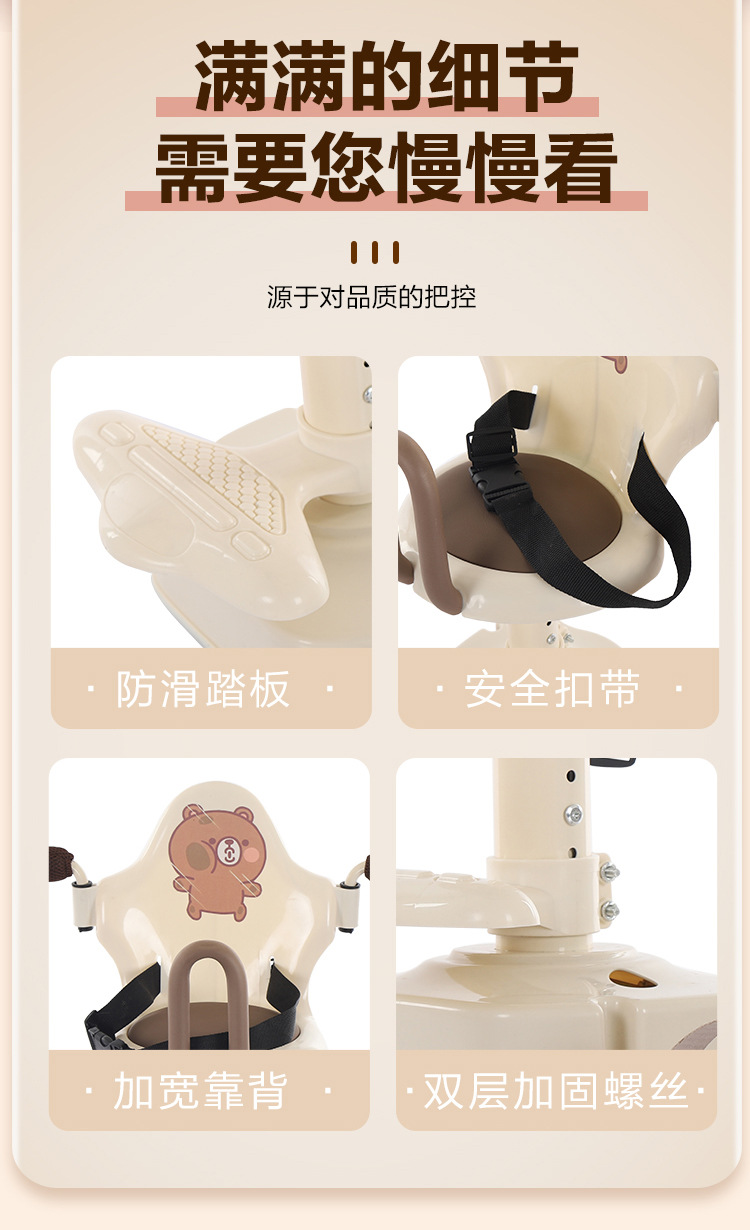 Electric car child seat front seat front electric car baby seat battery car child seat baby front