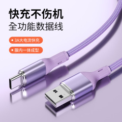 Huawei 社の充電ケーブルに適した USB 携帯電話データケーブル typec の国境を越えた特別な供給、カラフルな精密織りマルチカラーのカスタマイズ